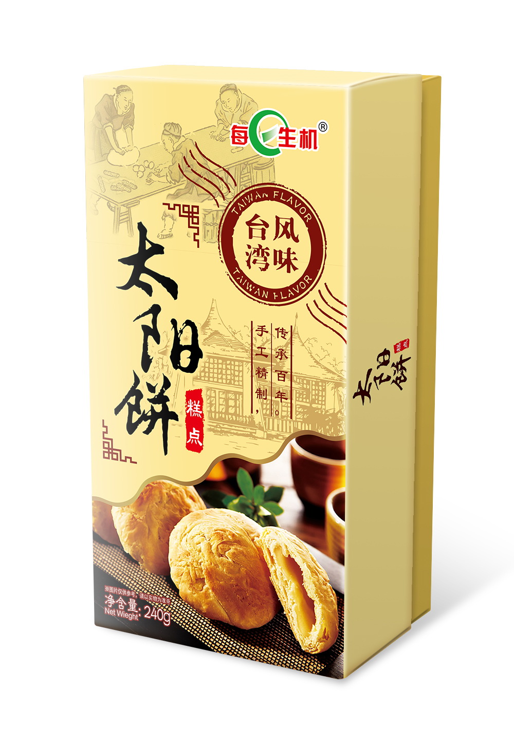 紅麴餅，猴菇餅